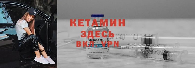 нарко площадка телеграм  Липки  КЕТАМИН ketamine  магазин продажи наркотиков 