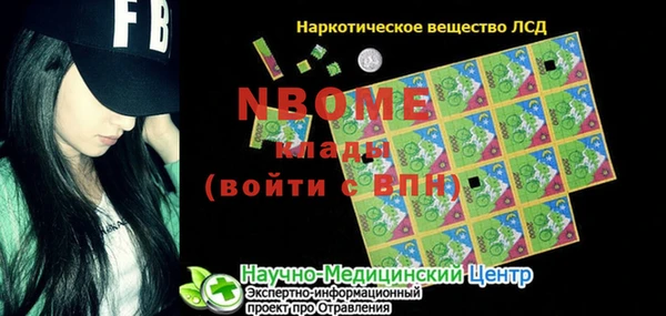 mdma Володарск