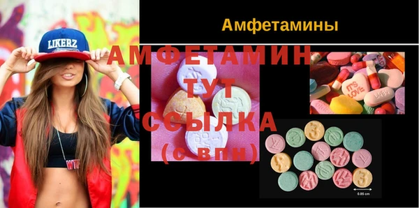 mdma Володарск