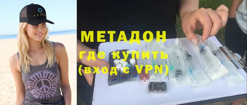 Метадон VHQ  Липки 